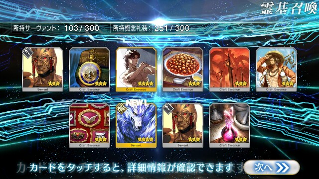 f:id:uncannyrelationship:20170305133215j:image