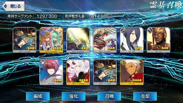 f:id:uncannyrelationship:20170618202701j:image