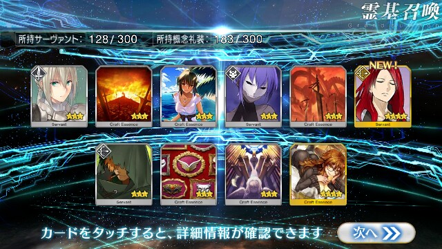 f:id:uncannyrelationship:20170714234838j:image