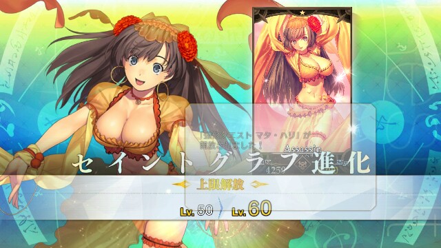 f:id:uncannyrelationship:20170716103732j:image