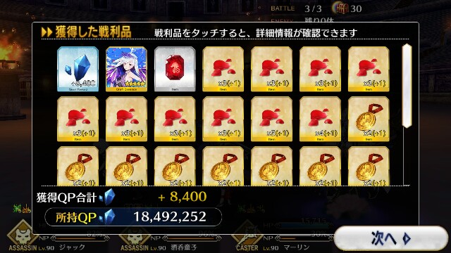 f:id:uncannyrelationship:20170909230041j:image