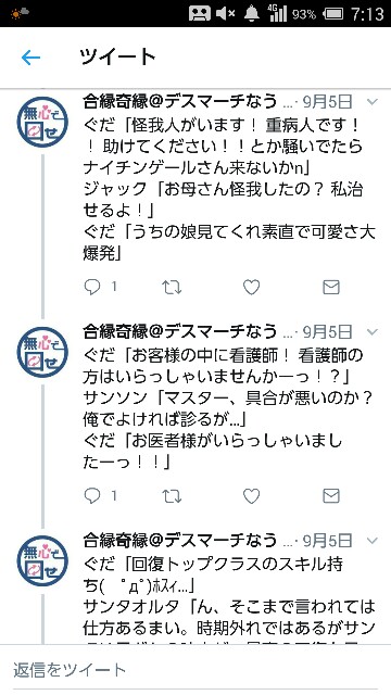 f:id:uncannyrelationship:20170914142042j:image