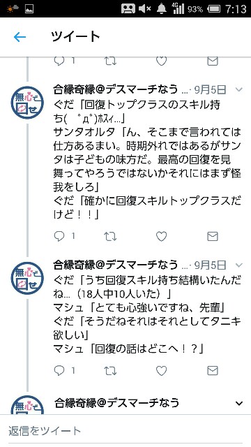 f:id:uncannyrelationship:20170914142102j:image