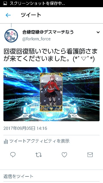 f:id:uncannyrelationship:20170914142123j:image