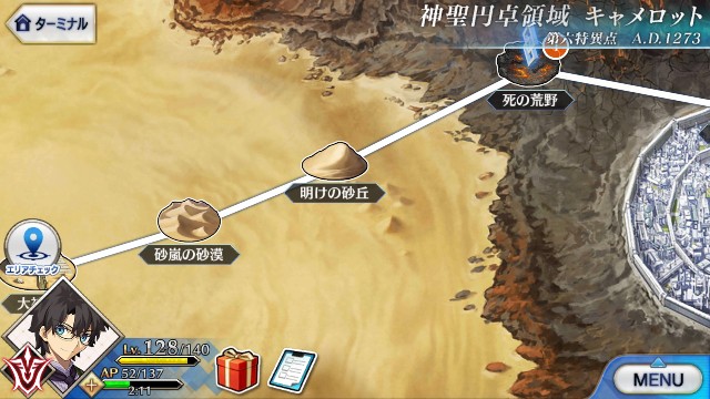 f:id:uncannyrelationship:20171023093937j:image
