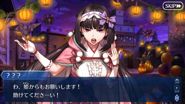 f:id:uncannyrelationship:20171025215002j:image