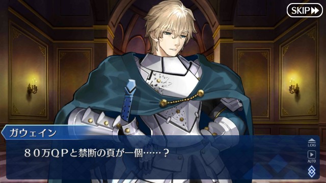 箸休めと言う名の幕間三昧 気紛れｍｅｍｏ