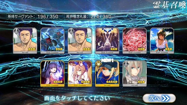 f:id:uncannyrelationship:20180325162439j:image