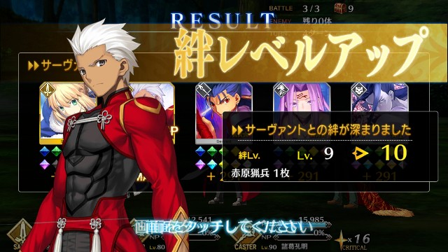 f:id:uncannyrelationship:20180408042747j:image
