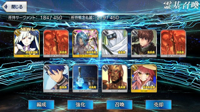 f:id:uncannyrelationship:20180731204419j:image