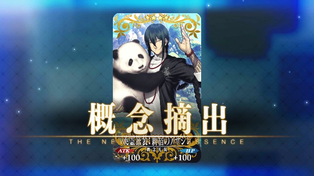 f:id:uncannyrelationship:20180804080455j:image