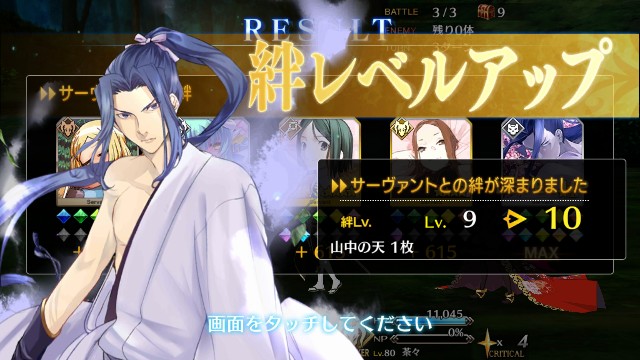 f:id:uncannyrelationship:20180804103855j:image