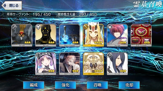 f:id:uncannyrelationship:20180811125522j:image