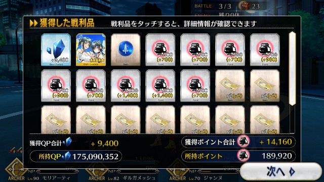 f:id:uncannyrelationship:20180812000741j:image