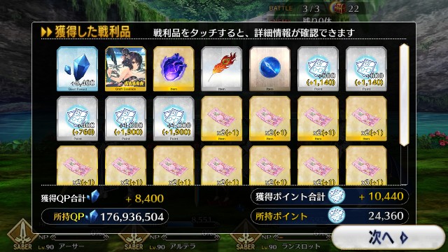 f:id:uncannyrelationship:20180812000748j:image