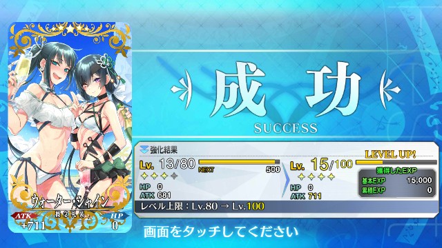 f:id:uncannyrelationship:20180812000802j:image