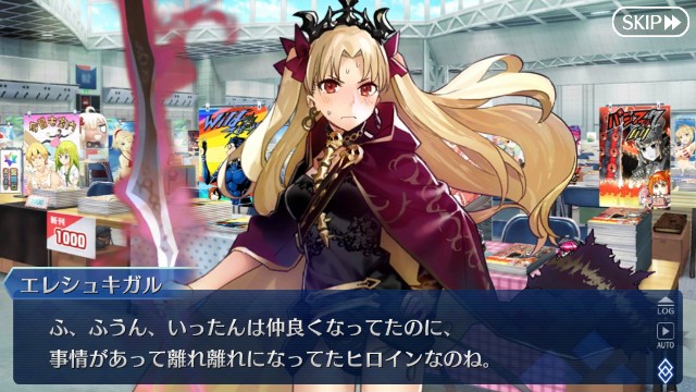 f:id:uncannyrelationship:20180812011649j:image