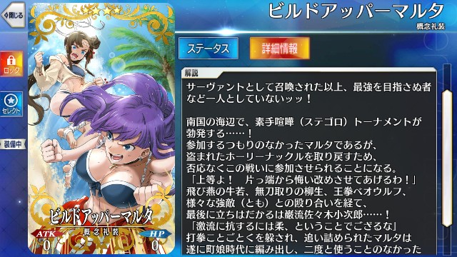 f:id:uncannyrelationship:20180812121033j:image