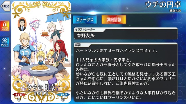 f:id:uncannyrelationship:20180812121044j:image