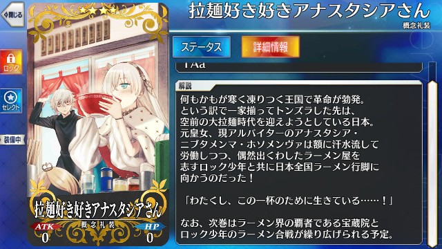 f:id:uncannyrelationship:20180812121056j:image