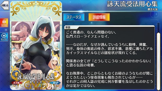 f:id:uncannyrelationship:20180812121123j:image