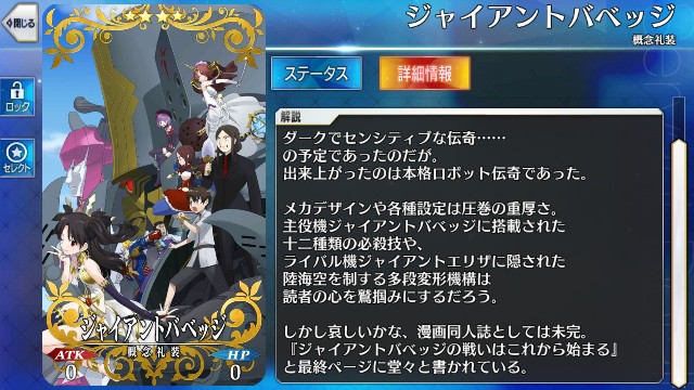 f:id:uncannyrelationship:20180812145713j:image