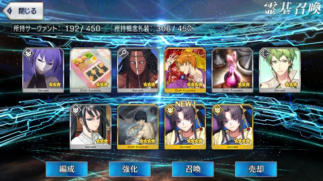 f:id:uncannyrelationship:20180817235309j:image