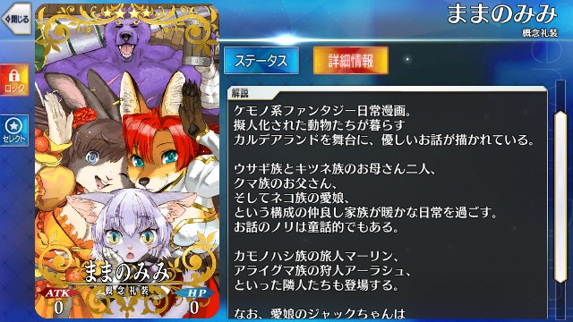 f:id:uncannyrelationship:20180818111500j:image