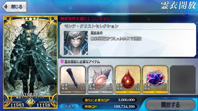f:id:uncannyrelationship:20180818111827j:image