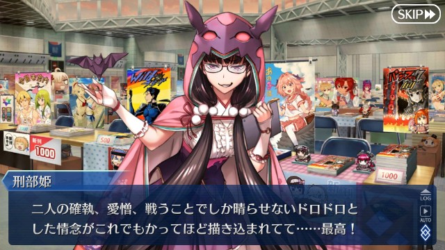 f:id:uncannyrelationship:20180818172956j:image
