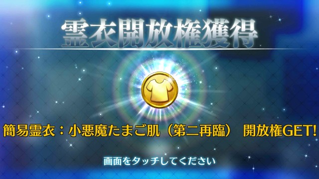 f:id:uncannyrelationship:20180819091412j:image