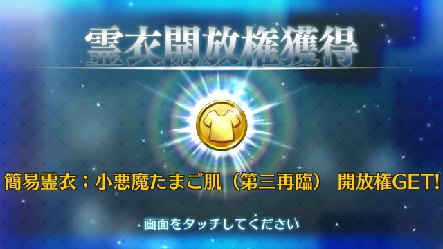 f:id:uncannyrelationship:20180819091417j:image