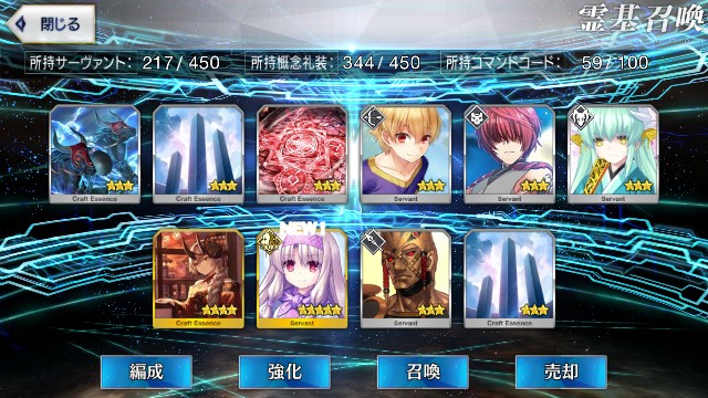 f:id:uncannyrelationship:20181102140152j:image