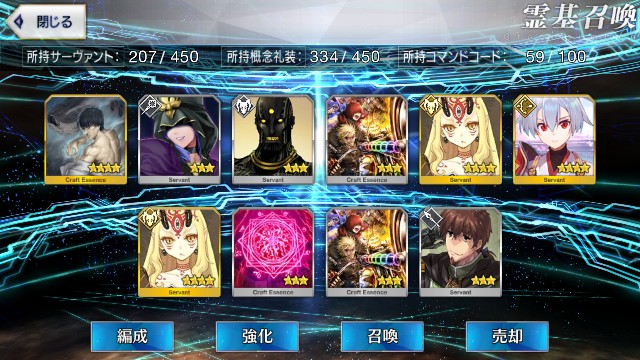 f:id:uncannyrelationship:20181102140208j:image