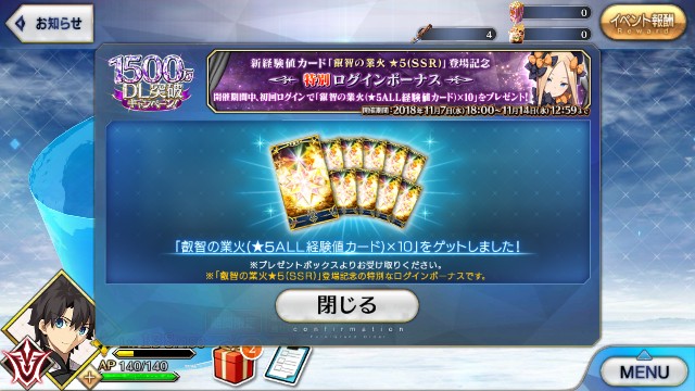 f:id:uncannyrelationship:20181107202151j:image