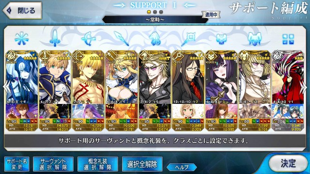 f:id:uncannyrelationship:20181107224822j:image