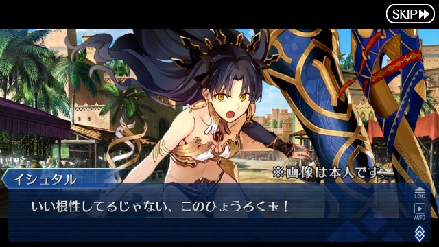 f:id:uncannyrelationship:20181118204926j:image