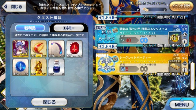 f:id:uncannyrelationship:20181120143158j:image f:id:uncannyrelationship:20181120143158j:image