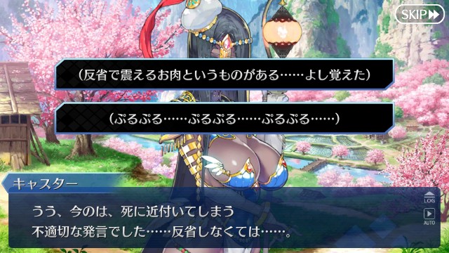 f:id:uncannyrelationship:20181124003054j:image