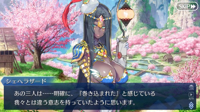 f:id:uncannyrelationship:20181124010152j:image