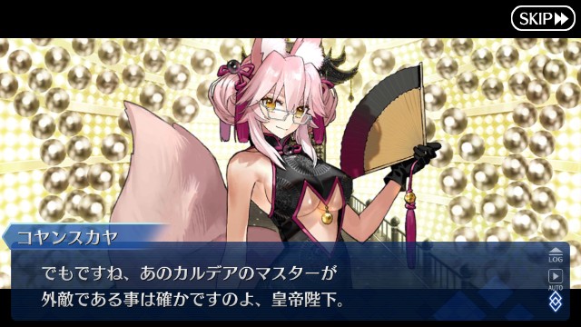 f:id:uncannyrelationship:20181204063308j:image