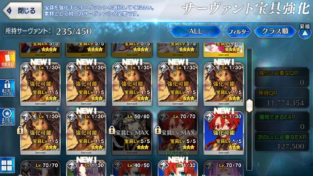 f:id:uncannyrelationship:20181207141057j:image