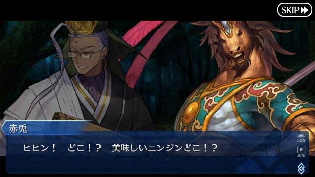 f:id:uncannyrelationship:20181207141211j:image