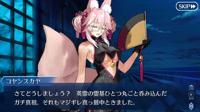 f:id:uncannyrelationship:20181208113549j:image