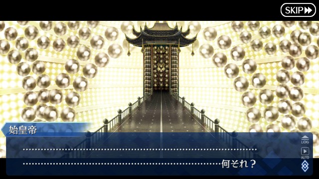 f:id:uncannyrelationship:20181208214545j:image