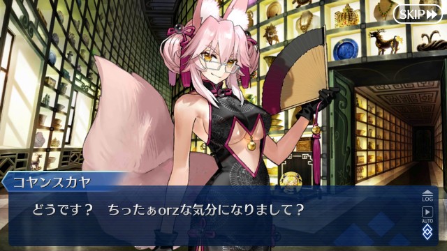 f:id:uncannyrelationship:20181209081137j:image