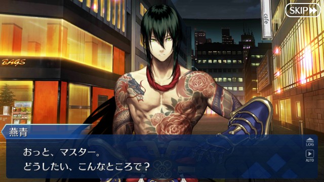 f:id:uncannyrelationship:20190206232121j:image