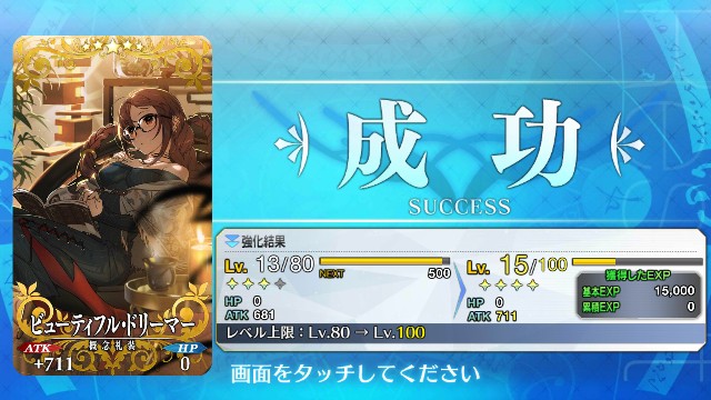 f:id:uncannyrelationship:20190208082512j:image