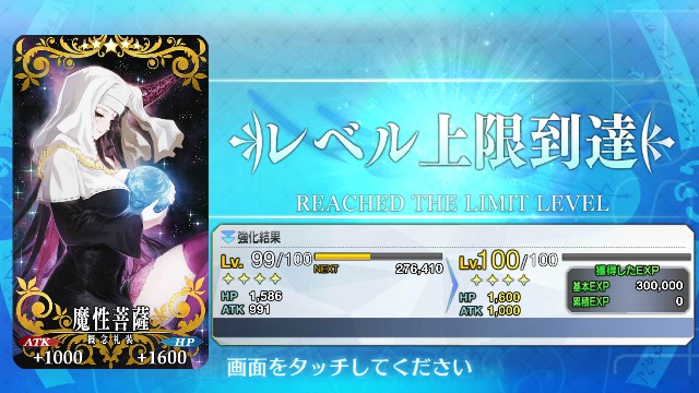 f:id:uncannyrelationship:20190208082519j:image