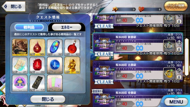 f:id:uncannyrelationship:20190212183247j:image